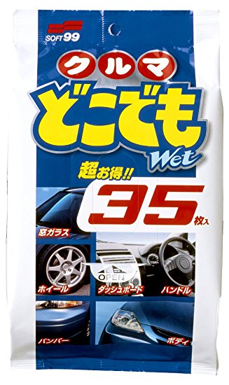 車のクリーニングの料金相場は おすすめの業者も紹介