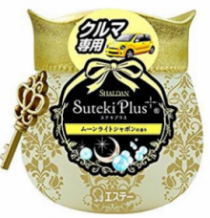 車の芳香剤を長持ちさせる方法 おすすめの場所とは 車の芳香剤を長持ちさせる方法 おすすめの場所とは