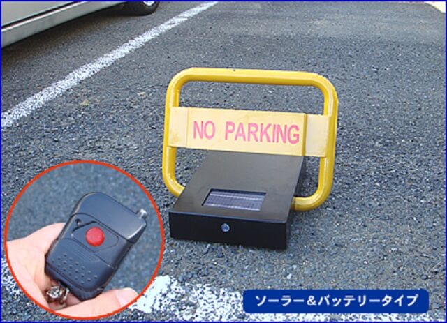 駐車場の無断駐車は通報するべき 個人でできる対策方法はある